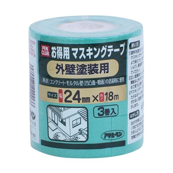 24mm×18m(3巻入) 220066 3巻