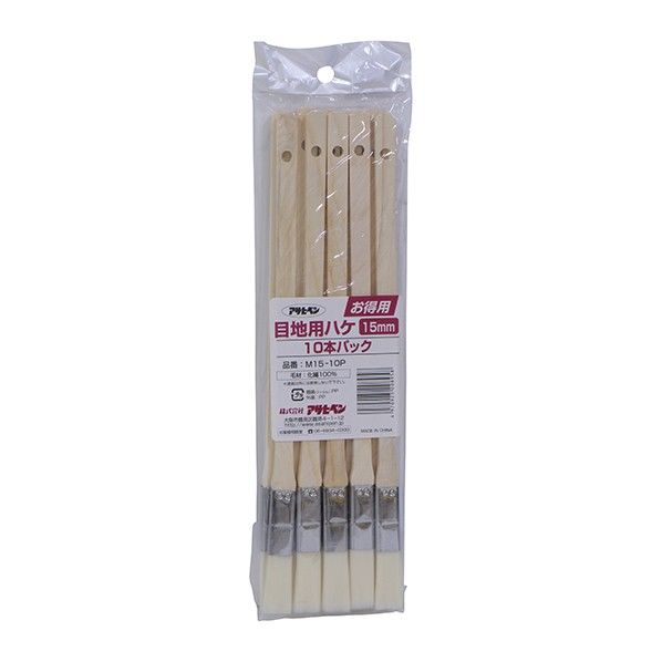 お得用目地用刷毛 10本パック