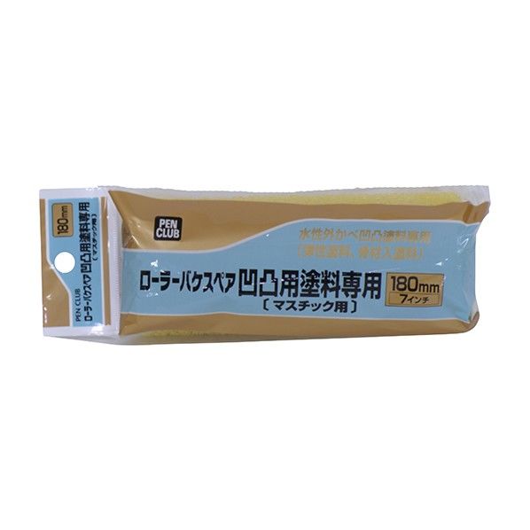 180mm RM-7SP 1点