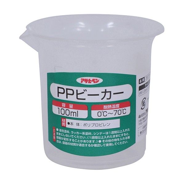PPビーカー