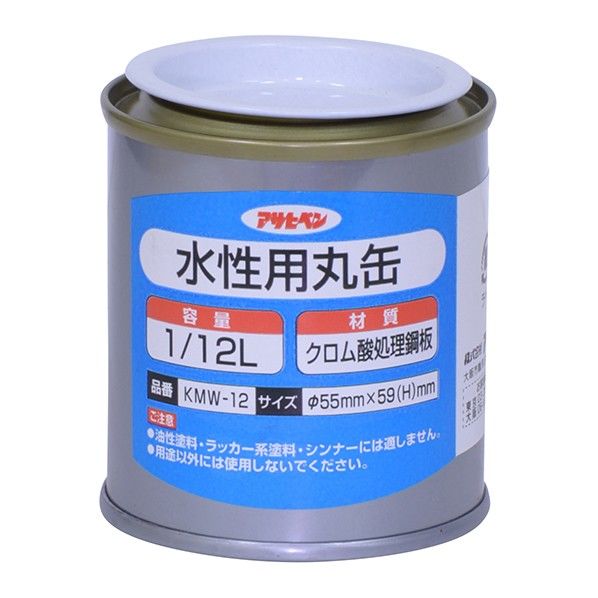 水性用丸缶