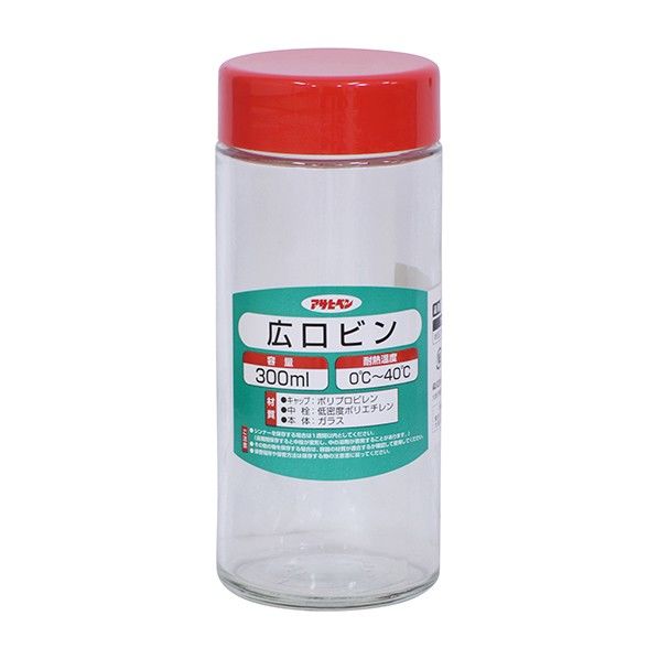 B-300 1点