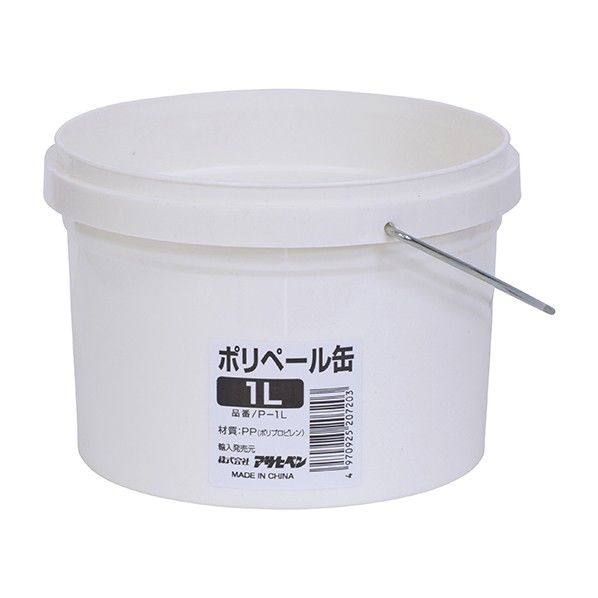 ポリペール缶 P-1L 1点