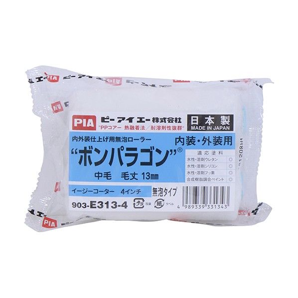 13mm 903-E313-54 1点