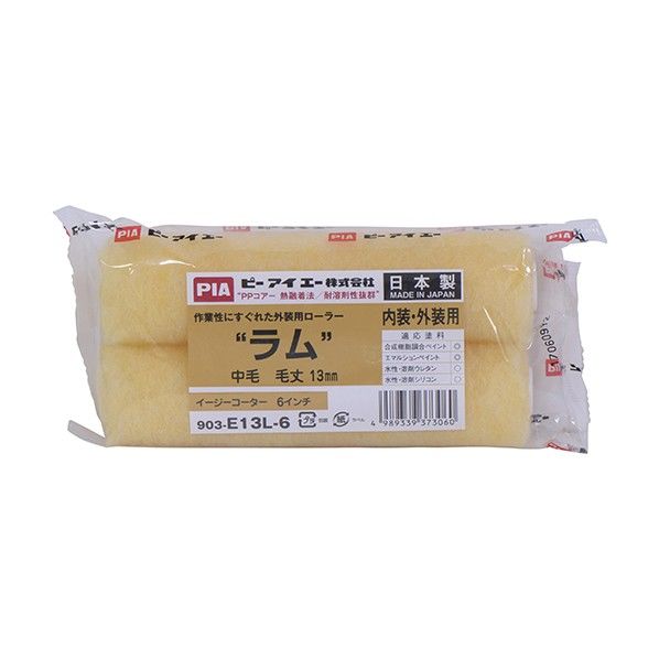 13mm 903－E13L－56 1点