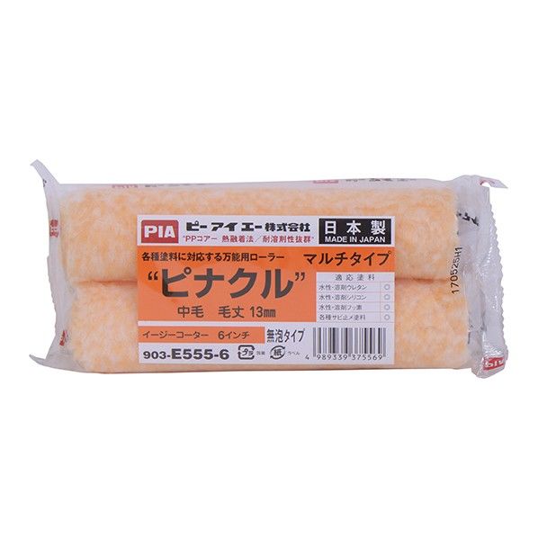 13mm 903-E555-56 1点