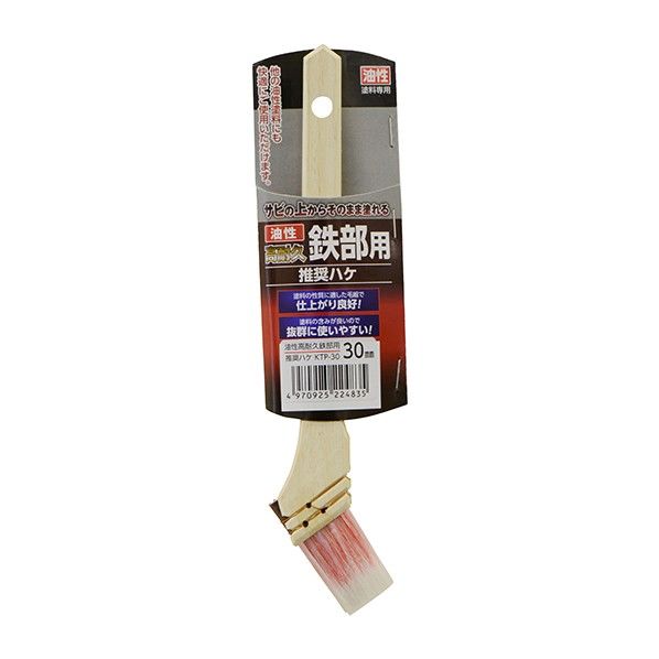 アサヒペン 油性高耐久鉄部用推奨刷毛 30MM KTP-30 1本...
