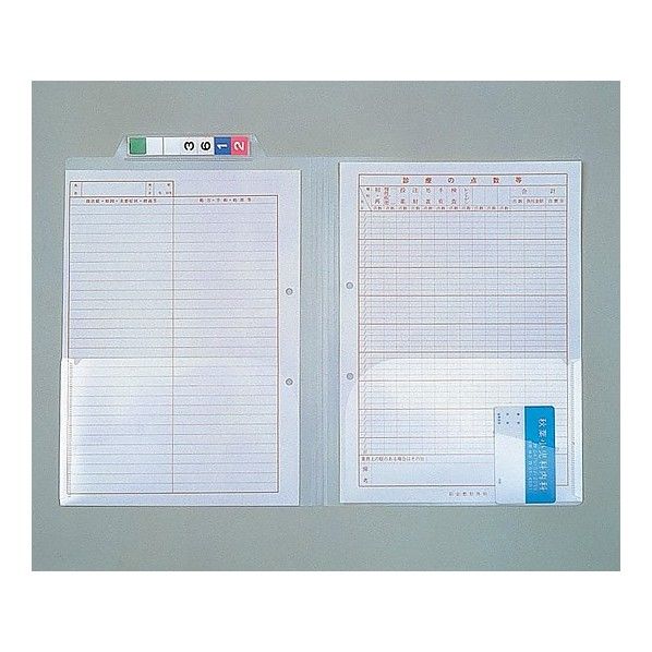 カルテフォルダー A4ヨコ 0-2562-01 4袋