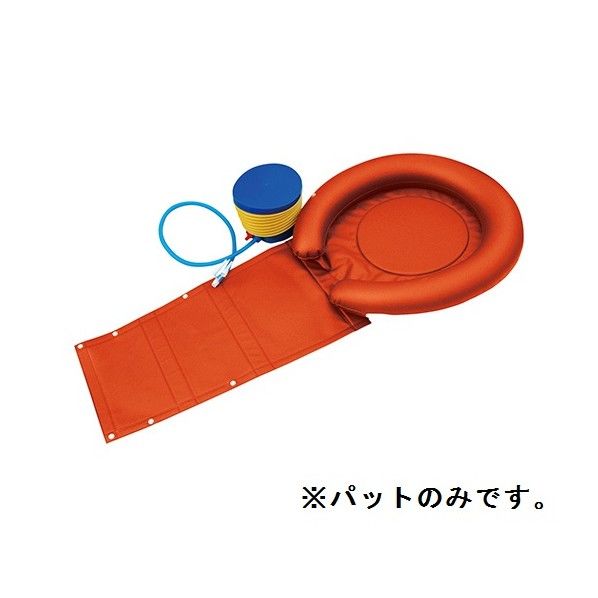 洗髪パット 0-3782-21