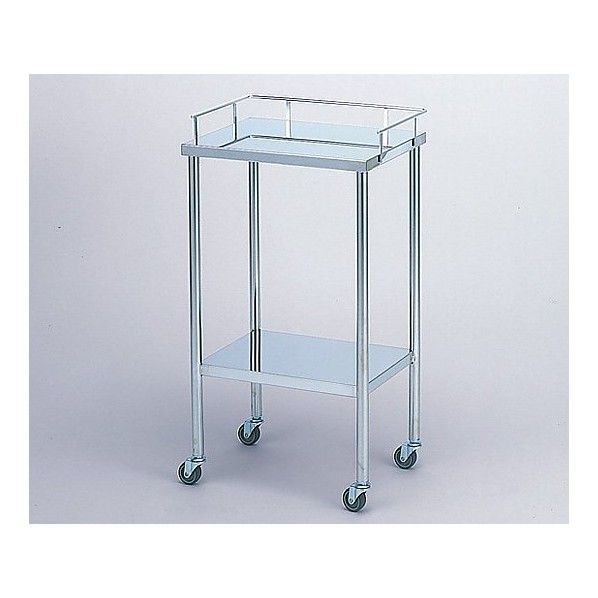 器械卓子(処置台) 手摺り付き 450×300×750mm 0-5950-01 1