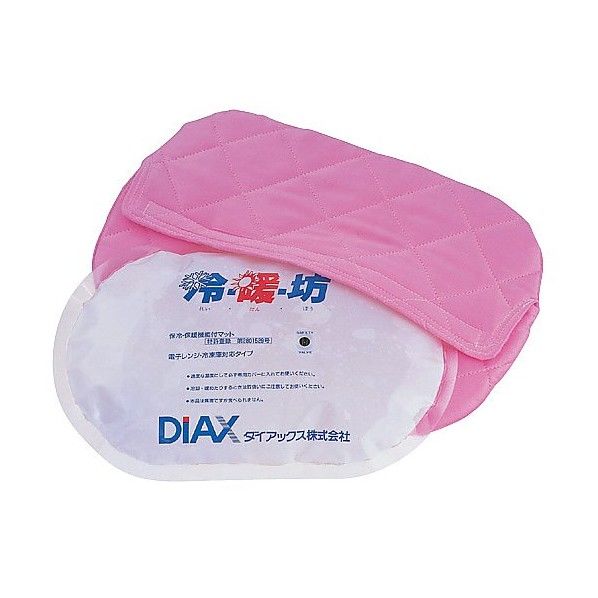 温冷マット(カバー付)