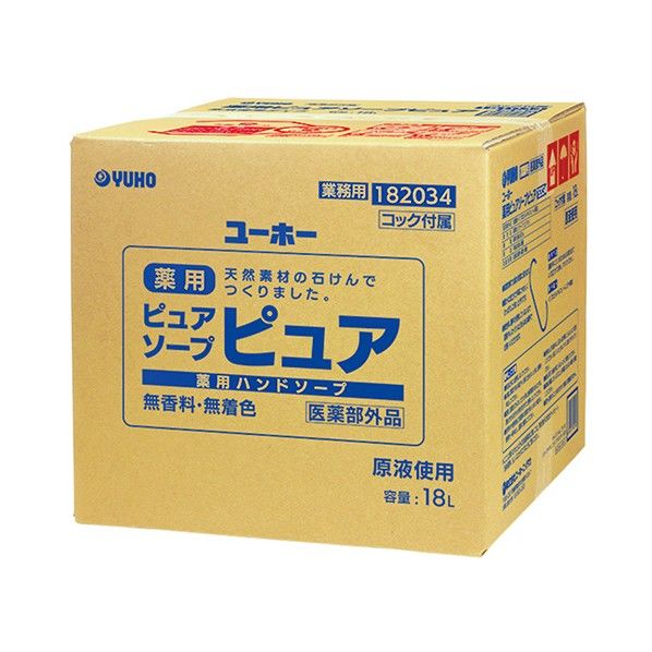 ユーホー薬用ピュアソープピュア 0-6147-03 1個