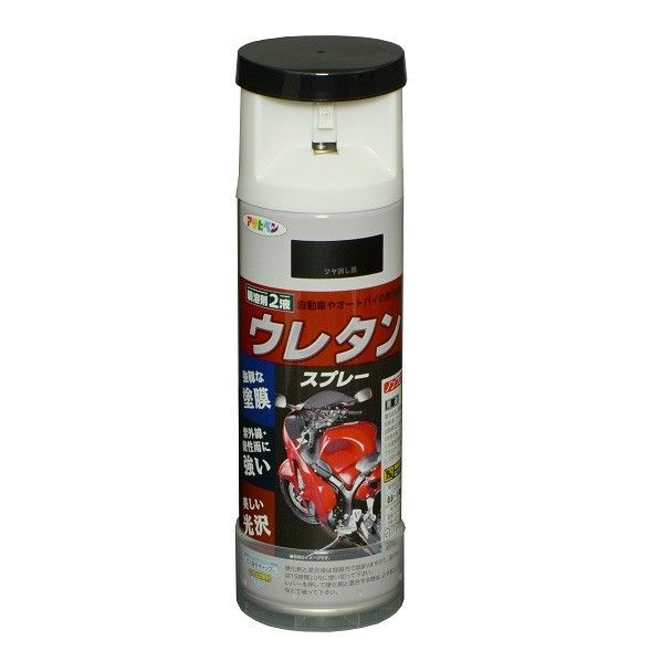 ツヤ消し黒 1点