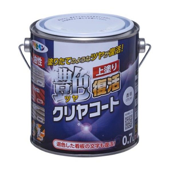 油性ツヤ復活クリヤコート