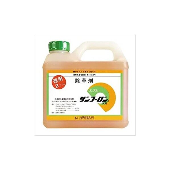 サンフーロン