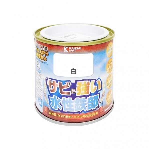 水性鉄部用 つやあり