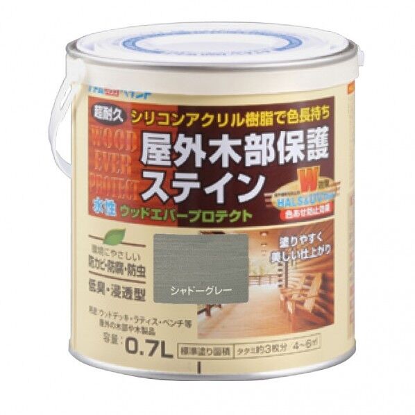 シャドーグレー 00001-08910 1缶