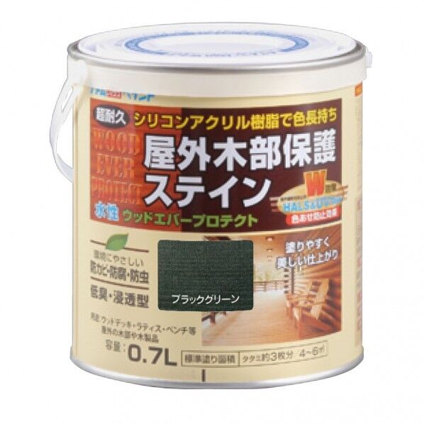 ブラックグリーン 00001-08913 1缶