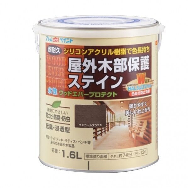 チャコールブラウン 00001-08929 1缶