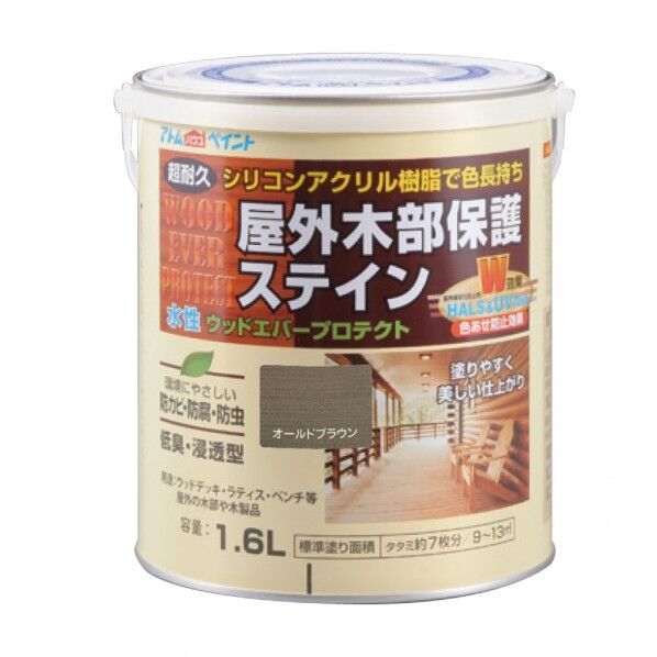 シャドーグレー 00001-08931 1缶