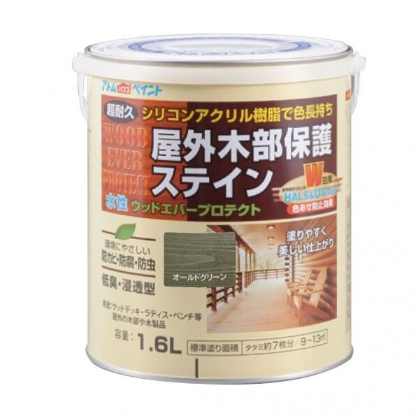 オールドグリーン 00001-08932 1缶