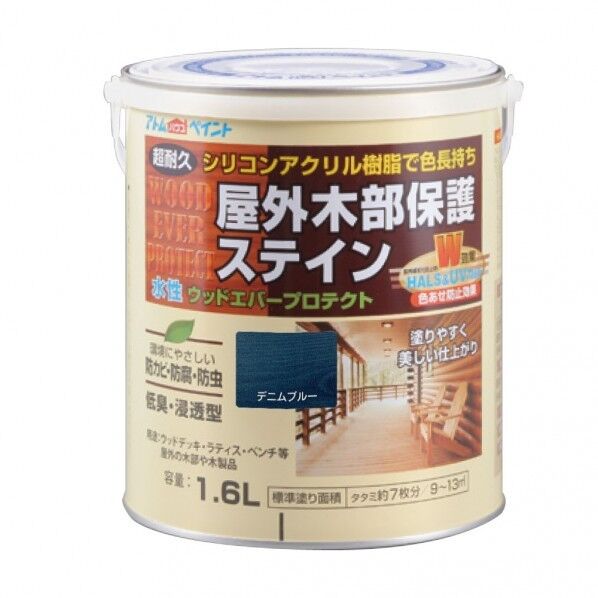 デニムブルー 00001-08934 1缶