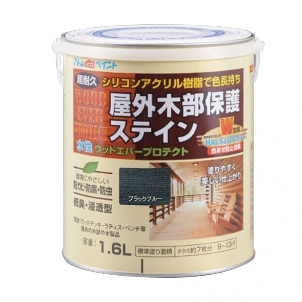 ブラックブルー 00001-08935 1缶