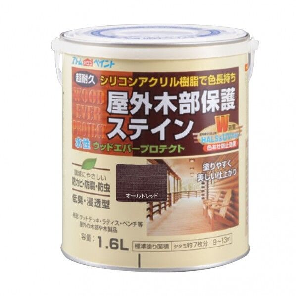 オールドレッド 00001-08936 1缶