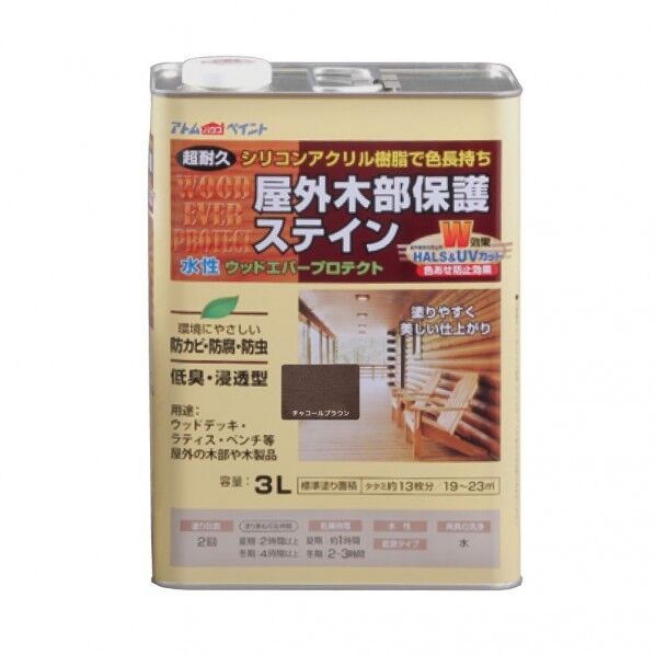 チャコールブラウン 00001-08949 1缶