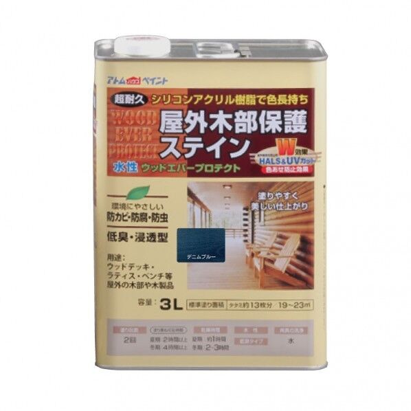 デニムブルー 00001-08954 1缶