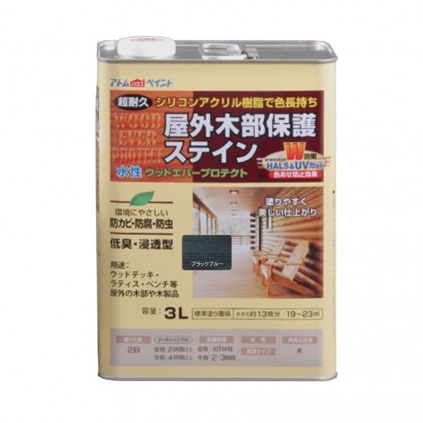 ブラックブルー 00001-08955 1缶