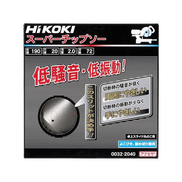 スーパーチップソー 卓上丸のこ用 216×80P 0032-2041 1個