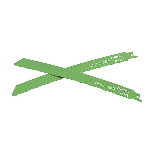 湾曲セーバソーブレード143(全長250mm) 0033-7341 0033-7341 2本