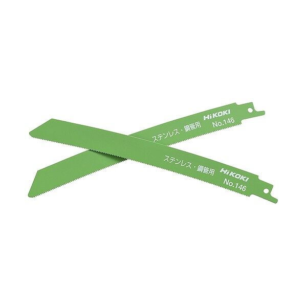 湾曲セーバソーブレード146(全長200mm) 0033-7343 0033-7343 2本