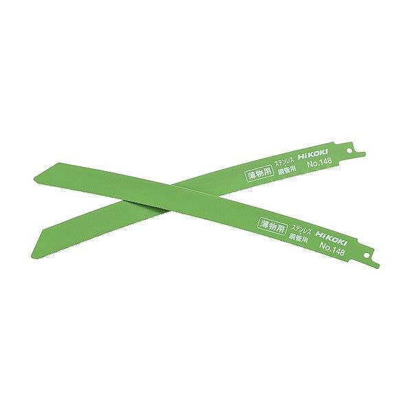 湾曲セーバソーブレード148(全長250mm) 0033-7345 0033-7345 2本