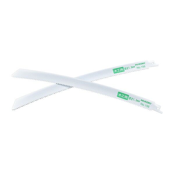 湾曲セーバソーブレード156(全長300mm) 0033-7350 0033-7350 2本
