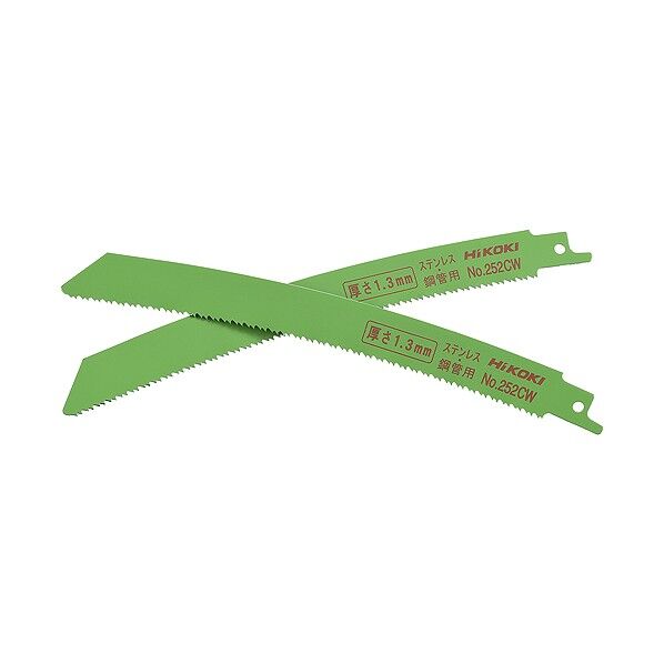 湾曲セーバソーブレード252CW(全長200mm) 0033-7351 0033-7351 2本