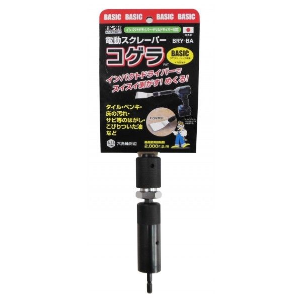 コゲラ ベーシック 本体セット