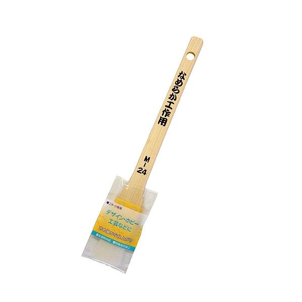 なめらか工作用刷毛 24mm M-24 1
