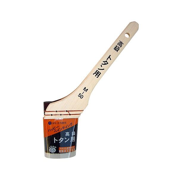 高級トタン用刷毛