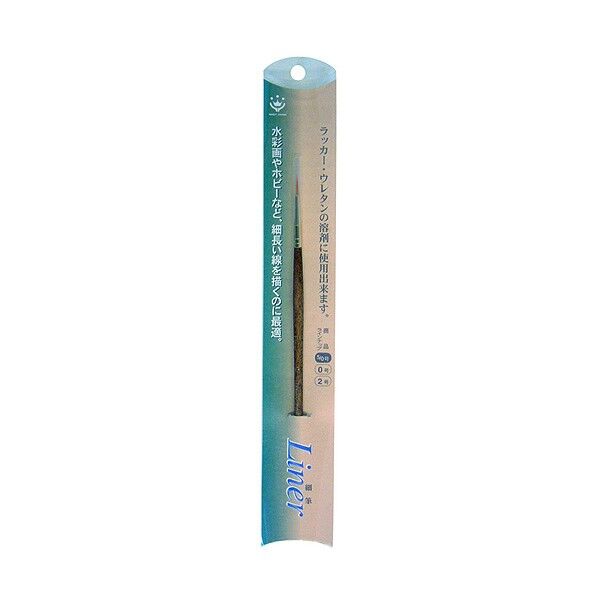 LINER