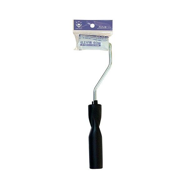 レイン棒ミニローラー仕上げ用