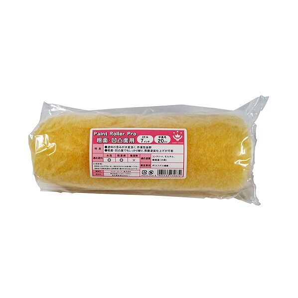 PAINTROLLERPRO粗面･凹凸面用中長毛ミドル 7インチ 1