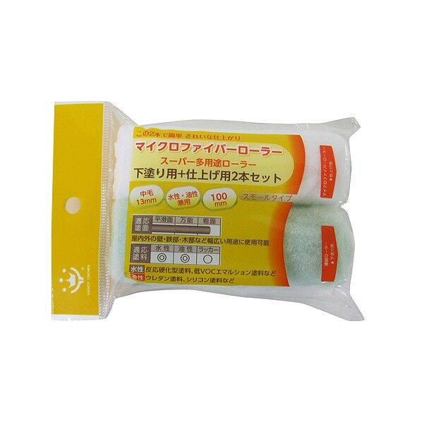 スーパー多用途ローラー スペア マイクロF+シタヌリ 100ミリ 2P