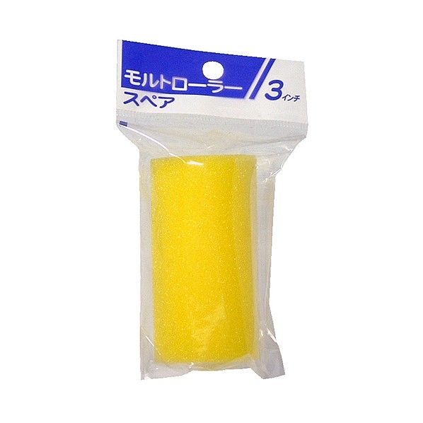 モルトローラー