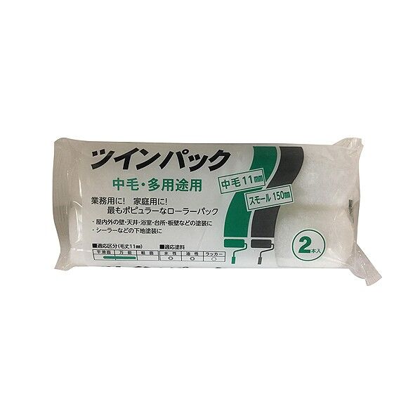 ツインパックスモール中毛 6インチ 1
