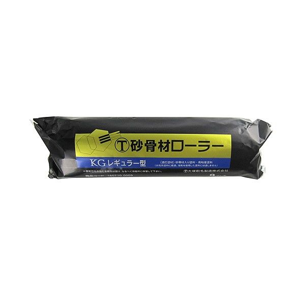 9インチ 9KG 1点