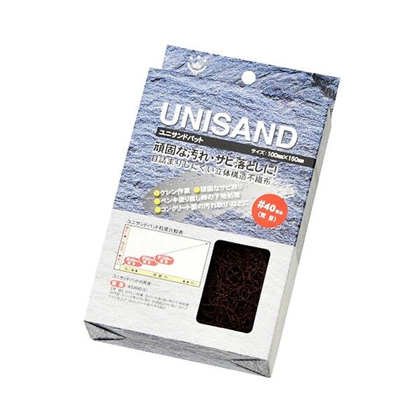 ユニサンドパット