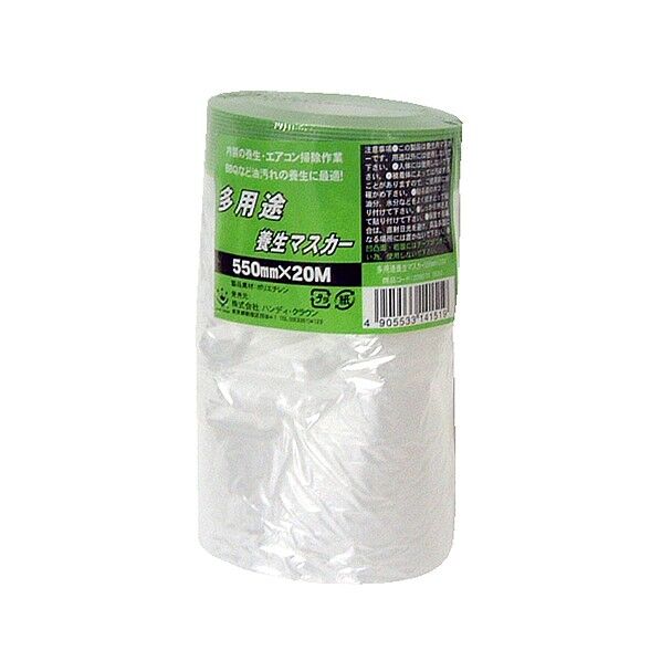 多用途養生マスカー