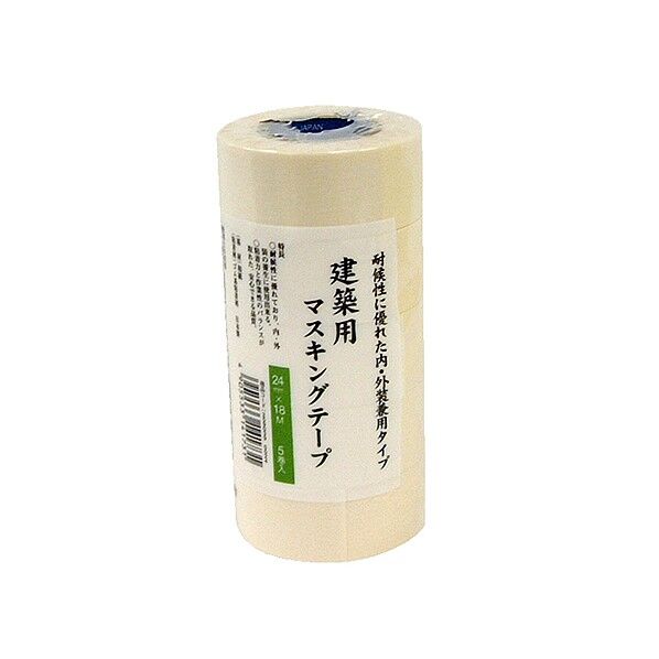建築用マスキングテープ 筒 白 24mm×18m 5巻